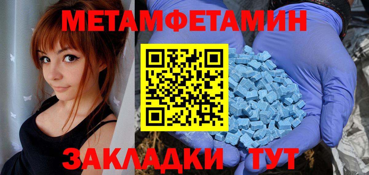 Амфетамин VHQ Нальчик