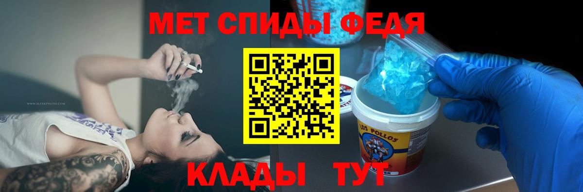 Амфетамин  Амфетамин VHQ  Вход с VPN  Нальчик 