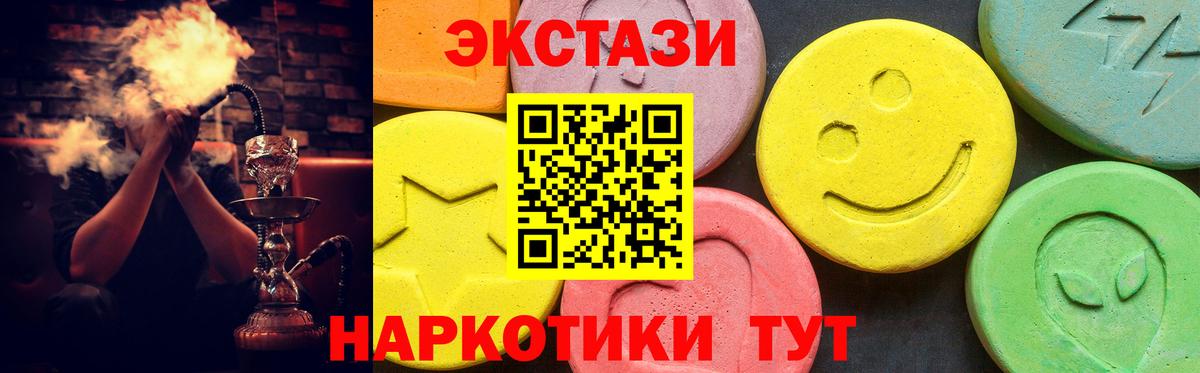 Ecstasy Дубай Нальчик