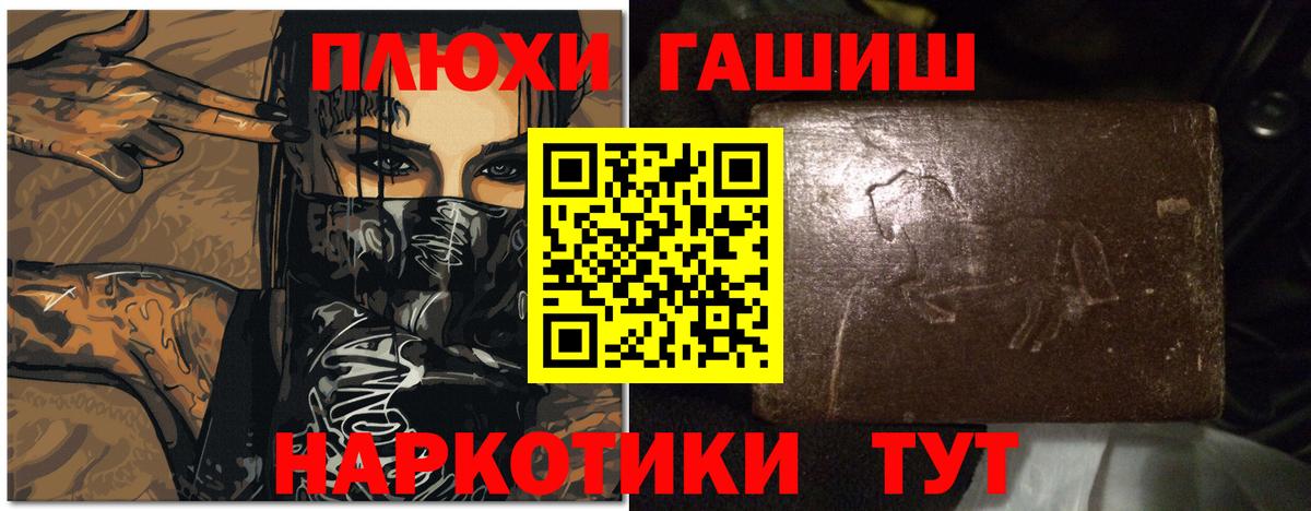 Гашиш VHQ Нальчик