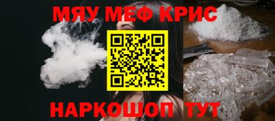 mdma Рыбинск