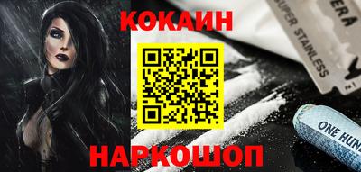 бутик Свободный