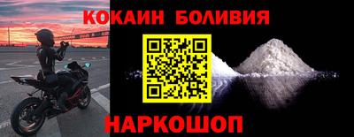 мефедрон мука Севастополь