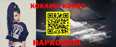 наркотики Рузаевка
