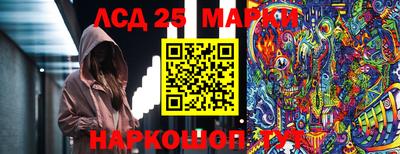 бутик Свободный