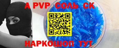 амфетамин Рязань