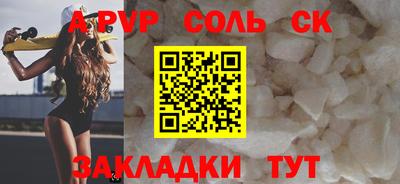 амфетамин Рязань