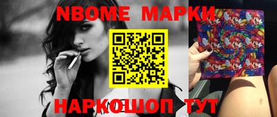 мефедрон мука Севастополь