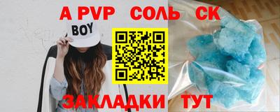 мефедрон мука Севастополь