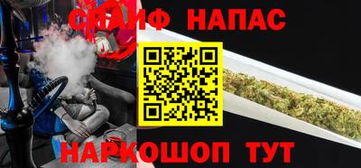 наркотики Рузаевка