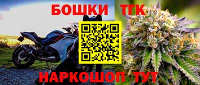 наркотики Рузаевка