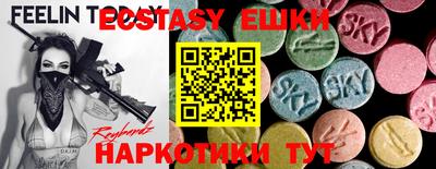 наркотики Рузаевка