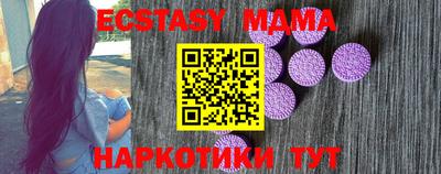 мефедрон мука Севастополь