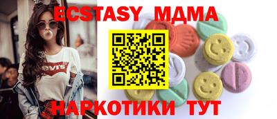 мефедрон мука Северобайкальск