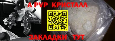 бутик Свободный