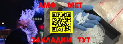 бутик Свободный