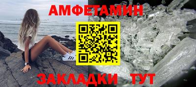 мефедрон мука Севастополь