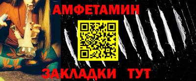мефедрон мука Северобайкальск