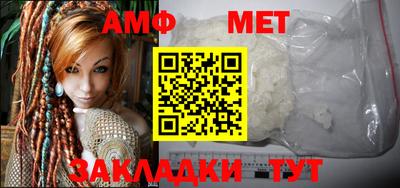 мефедрон мука Севастополь