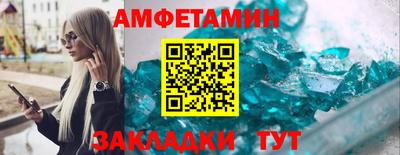 mdma Рыбинск