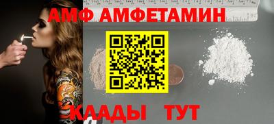 mdma Рыбинск