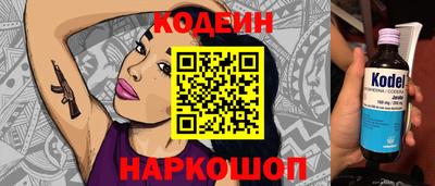 мефедрон мука Северобайкальск