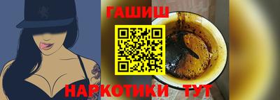 наркотики Рузаевка