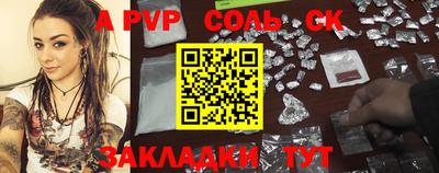 мефедрон мука Северобайкальск