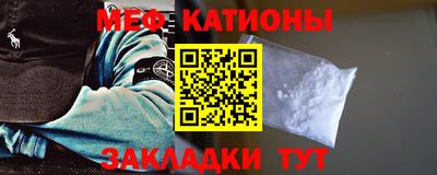 наркотики Рузаевка
