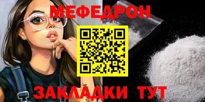 mdma Рыбинск