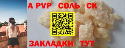 мефедрон мука Севастополь