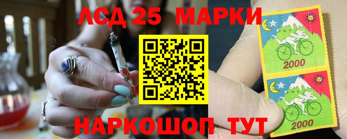 ЛСД экстази кислота Нальчик