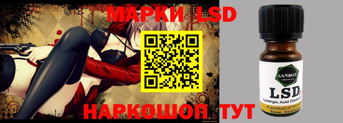 LSD-25 экстази ecstasy  Вход с VPN  Нальчик  ЛСД экстази ecstasy 