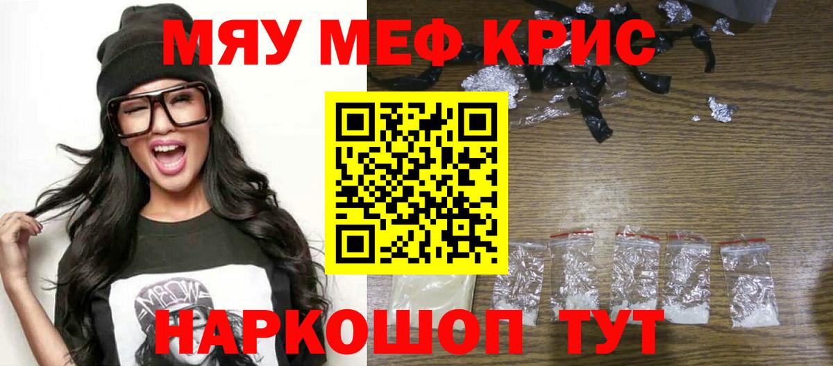 Мефедрон mephedrone  Вход с VPN  Нальчик  Меф mephedrone 