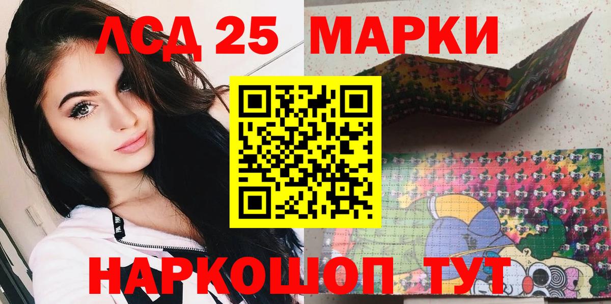 Марки NBOMe 1500мкг  Вход с VPN  где продают   Нальчик 