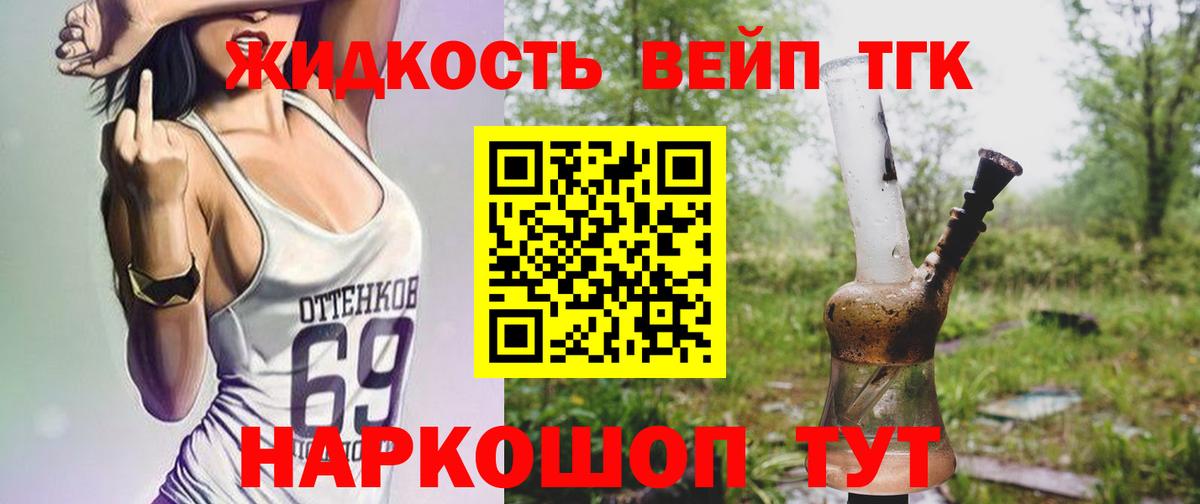 ТГК Wax  Вход с VPN  Нальчик 
