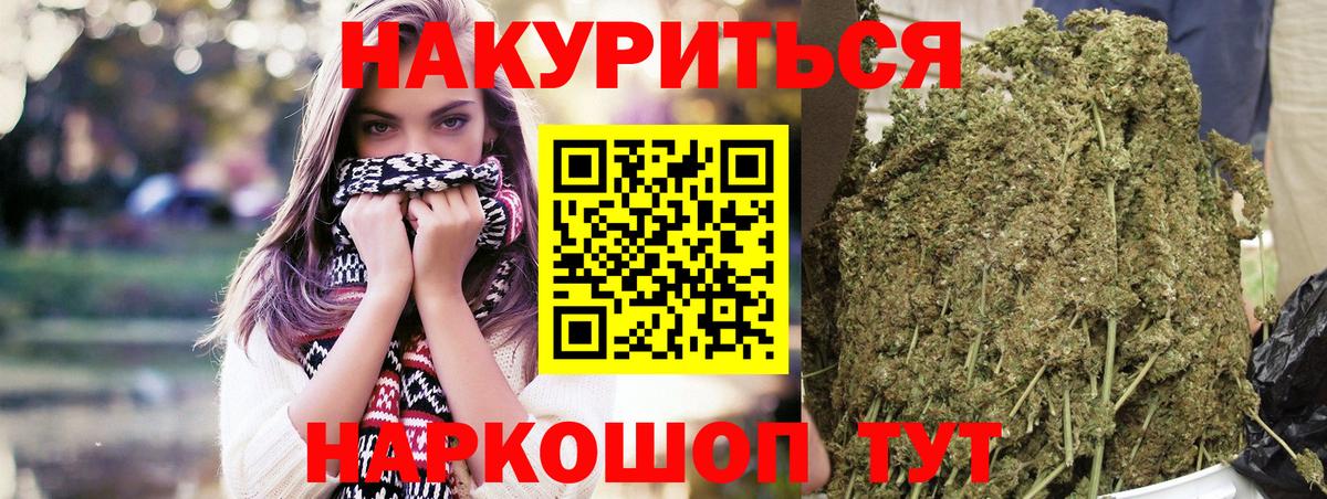 Нальчик  Бошки марихуана White Widow  Бошки Шишки Ganja  Вход с VPN 