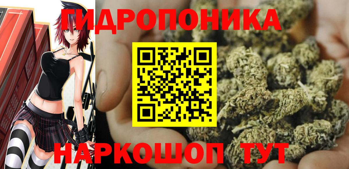 Шишки марихуана MAZAR Нальчик